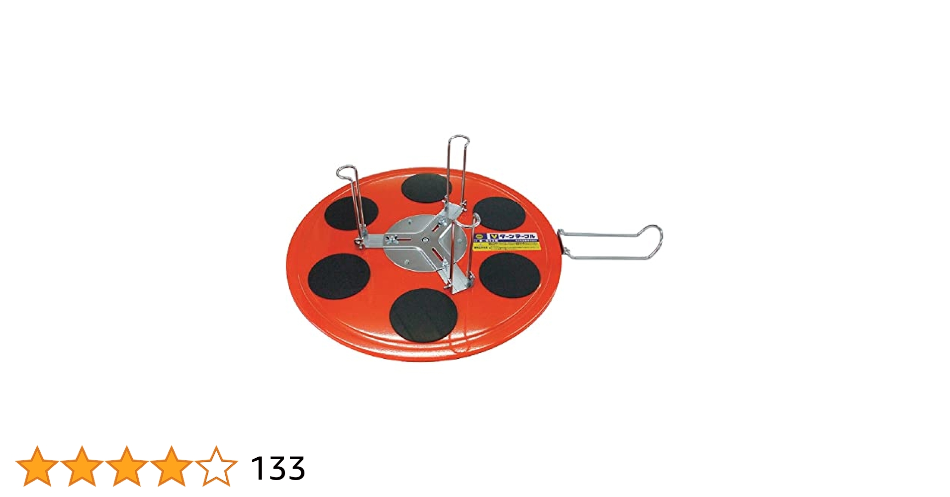 (未使用･未開封品)　PROMATE(プロメイト) Vターンテーブル E-9137 7z28pnb Amazon.co.jp: マーベル(Marvel) プロメイト(PROMATE) Vターン